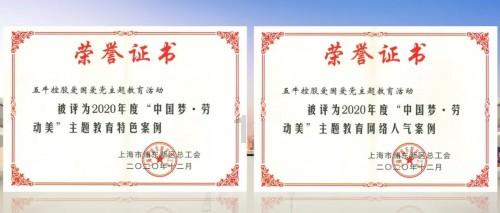 美丽大城市拼图